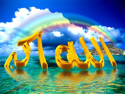 ALLAHOU YA RAHMANOU YA RAHIMOU